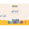 FLUORO KIDS SPARKLE GEL TOOTHPASTE WITH BLUEBERRY FLAVOUR WITH CALCIUM & VITAMIN E 50 GM